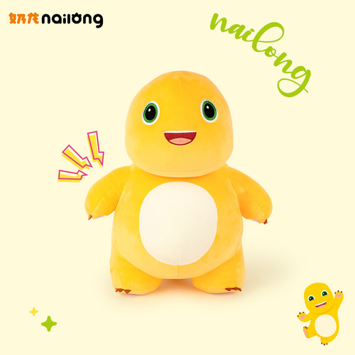 Genuine Milk Dragon Plush Doll Toy Dinosaur Cartoon Doll Same Style Claw Machine Gift Box Year of the Dragon Mascot