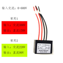 늙C늴ńx܇ƄӱlȦZLKS-DC170/99V AC380 220ֱ