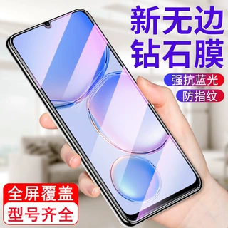 派昌适用华为畅享70钢化膜全屏畅享60pro防窥膜60X护眼手机保护膜