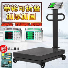 ���ƴ����۵�500kg����̨�Ӱ���300���������ص��ӳ�100kg����