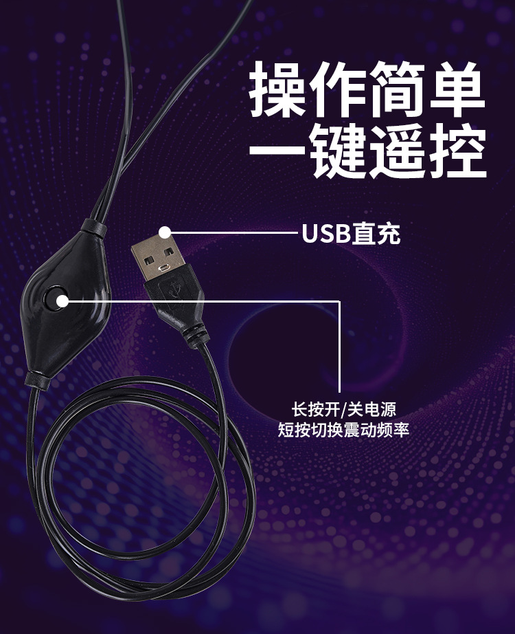 Men’s RF Glans Training Device with USB Remote Control, Silicone Delay Trainer — detail image 4