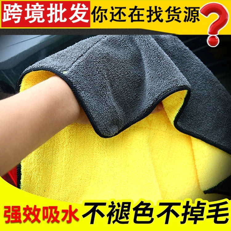 洗车毛巾擦车汽车用超强吸水加厚现货新玻璃不留痕特大号抹布专用