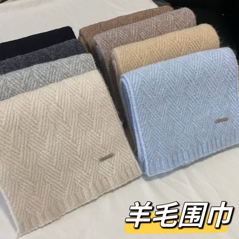 High-grade Alpaca Wool Scarf Women's Winter New Wool Knitted Thickened Warm Korean-style Soft Waxy All-match Scarf