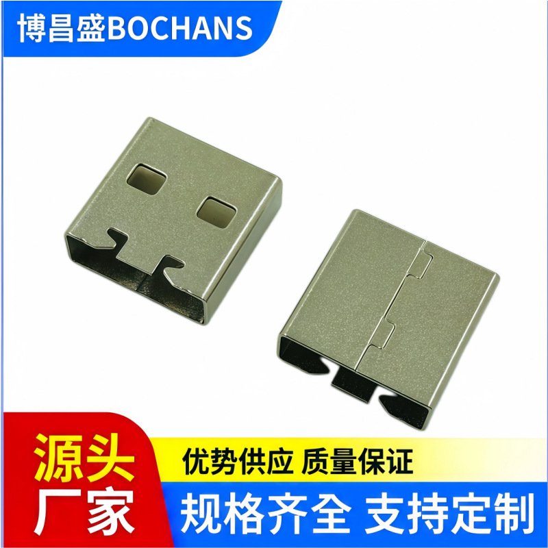 USB小狗铁壳蝴蝶型12.0铁壳无线接USB接收器U盘移动鼠标接口