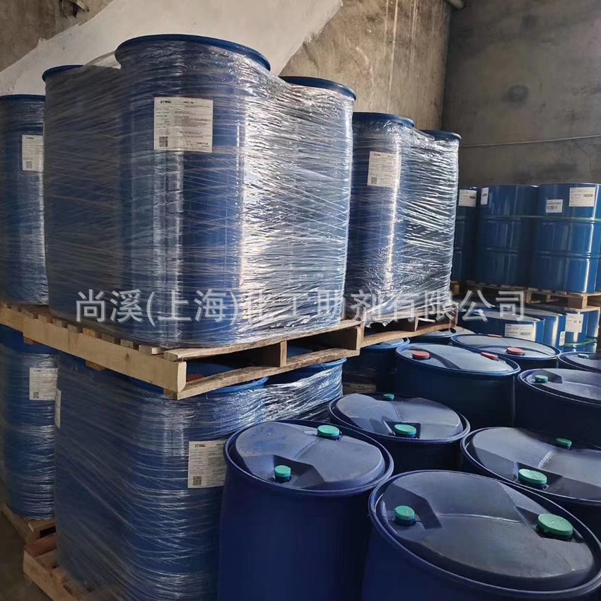 赢创 REWOPOL SB DO 75 表面活性助剂 润湿剂 纺织助剂