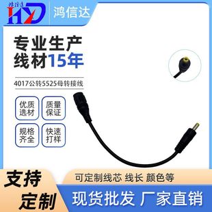 ֱ���Դ���p�^DC���^4017���D5525ĸ�B�Ӿ��Ӵִ����D��ֱͨ