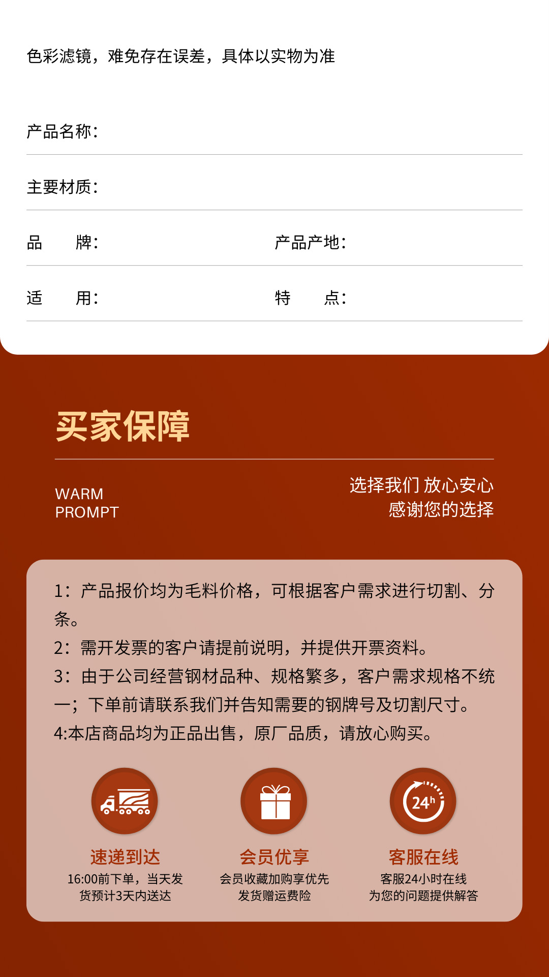 现货 45号圆钢 45# 碳素结构钢 可毛料加工 可零售