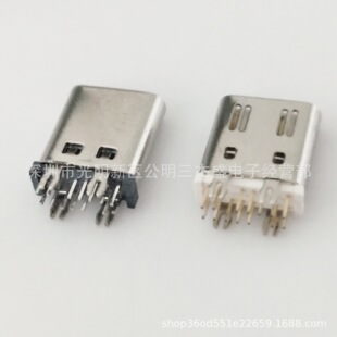 鱼叉脚 type-c 14PIN 180度直插 四脚插板 DIP带弹片10.0/10.5mm-阿里巴巴