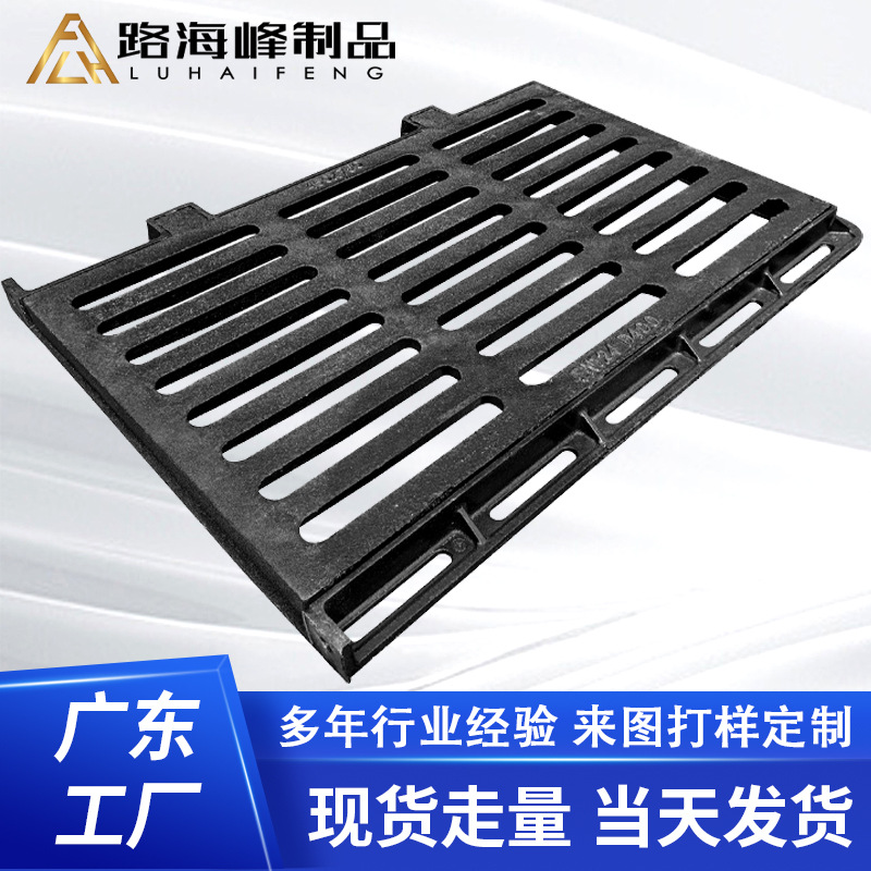 广东市政雨水铸铁篦子地下室过车沟盖板下水道排水沟球墨盖板井盖