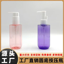化妆品包装;喷雾瓶;按压泵头瓶