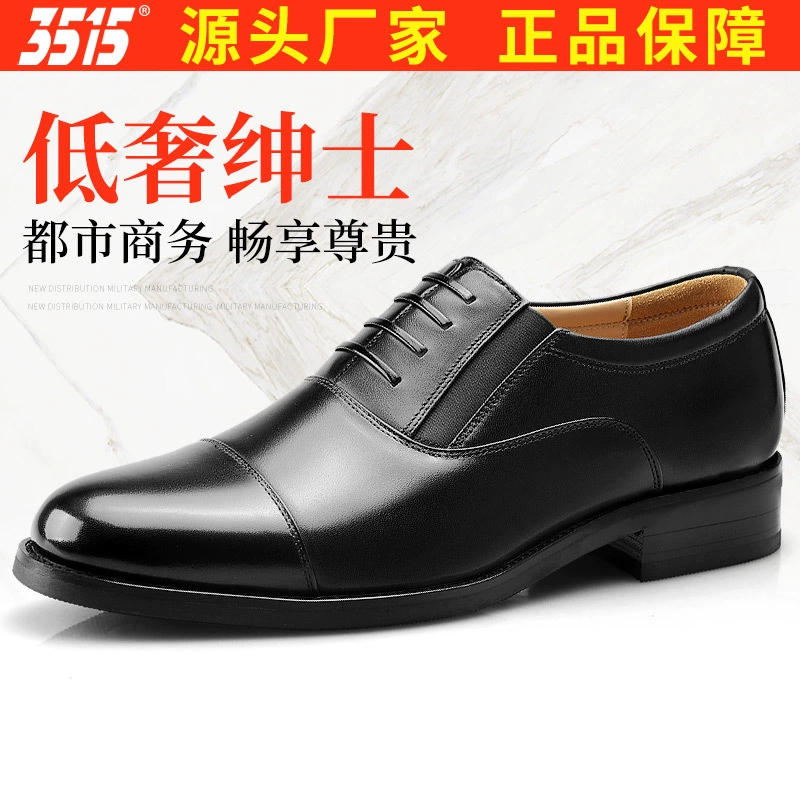 3515 прочные мужские кожаные туфли с тремя суставами, натуральная кожа, деловая официальная одежда, мужская обувь, весенне-летняя дышащая Черная мужская обувь с тремя суставами