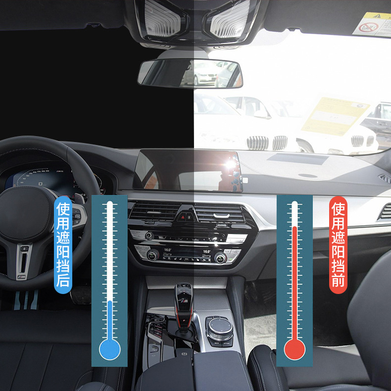 Car Windshield Snow Cover Magnetic Front Windshield Cover Large Glass Anti-Freeze Anti-Frost Car Snow Shield Cross-Border