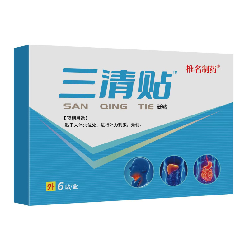 椎名製薬足型ツボ圧力刺激パッチ 10 パッチドロップシッピング可能|undefined