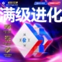 解压磁力比赛早教魔方