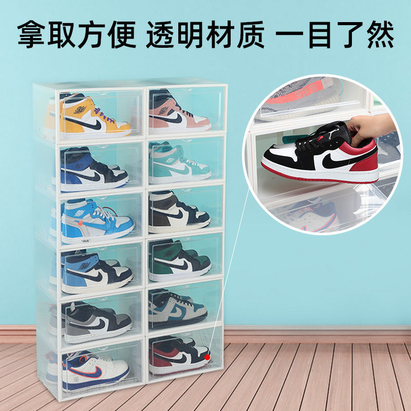 厂家直售塑料可叠加鞋子收纳盒防潮防尘加厚翻盖室内鞋盒现货批发