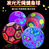 Football flashing basketball racket for gym, inflatable bouncy ball, toy, internet celebrity