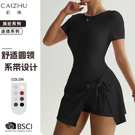瑜伽服;瑜伽连体衣;运动内衣