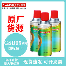 ����ɫ��GSB05����������B05B04B03B02B01�������ɫͿ��������