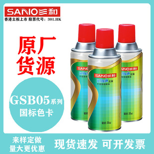 ����ɫ��GSB05�ԇ�������B05B04B03B02B01������ɫ�T��������