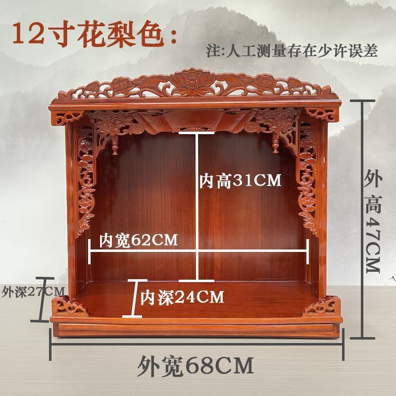 佛龛壁挂式供台家用三圣神龛供柜财神佛柜观音神像供桌经济型佛台|undefined