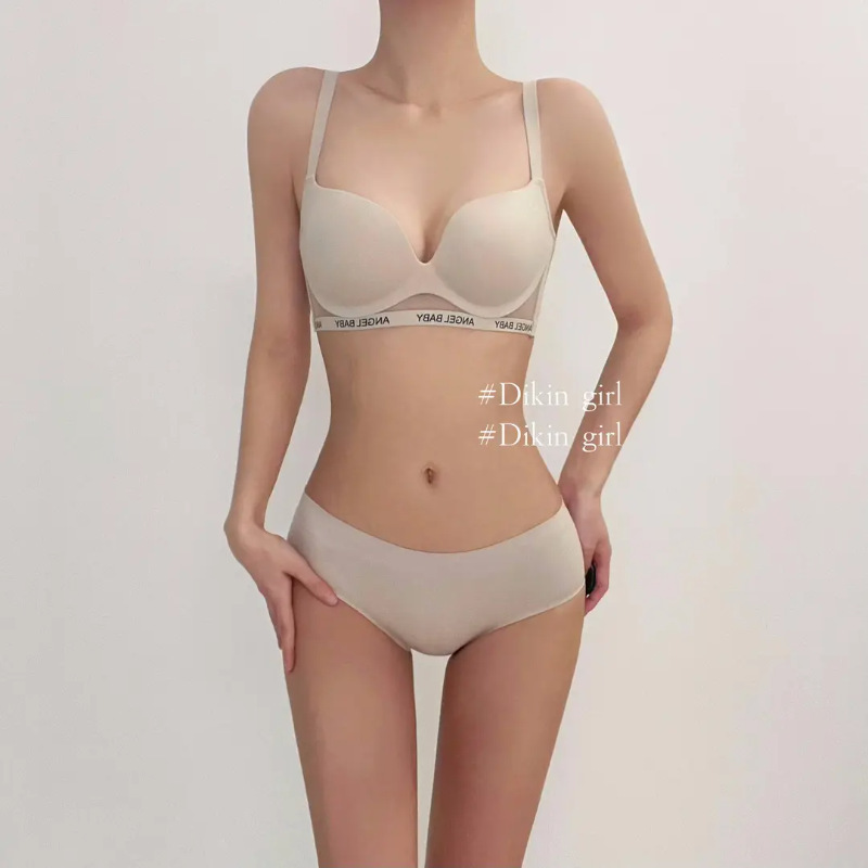 女性用の新しいシームレスな下着、小さな胸を押し上げて大きな胸を強調し、副胸をサポートし、たるみを防ぎます、女性用の赤いシームレスなブラジャー|undefined