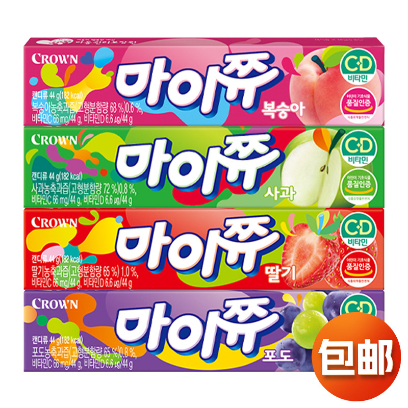 韩国进口crown克丽安葡萄苹果草莓桃子味软糖含VC水果味儿童零食