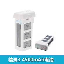 ������Phantom3�󽮾���34500mAh������ܷ��е��