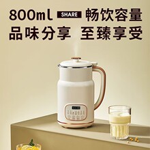 工厂直供豆浆机家用加热全自动小型2-4人迷你多功能破壁机