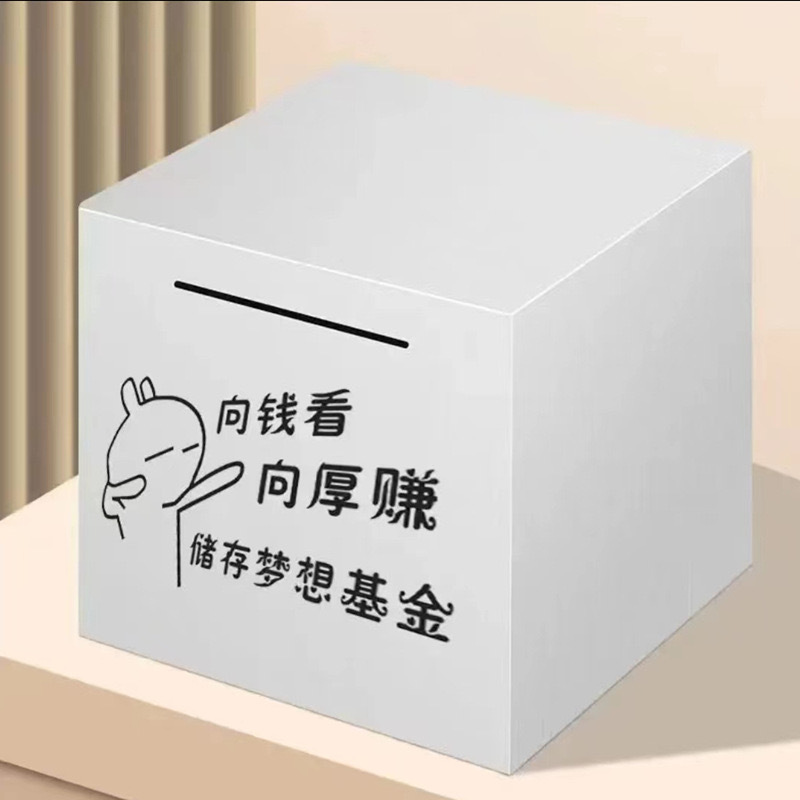 꿈의 기금을 저축하세요