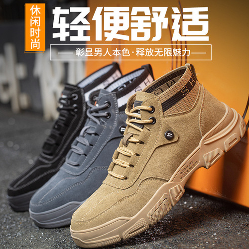 防砸防刺穿劳保鞋男safety shoes工地防滑耐磨电焊靴子中帮安全鞋