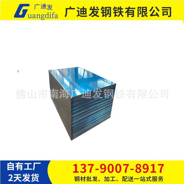 优质电解板 电镀锌板 可贴膜 0.4mm-2.0mm SECD  可定尺开平