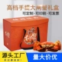 水产送礼泡沫大闸蟹硬盒