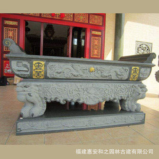 Processing Ancestral Hall Square Stone Carvings Stone Tables for Tributes Placed Stone Carvings for Tables Pattern Carvings