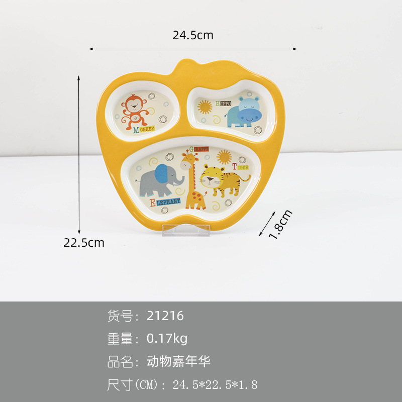 동물 카니발 (21216)