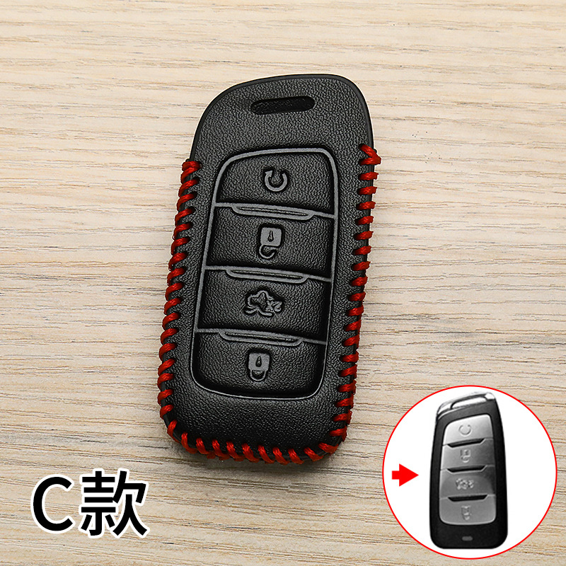 창안 C [별도 키 세트]]