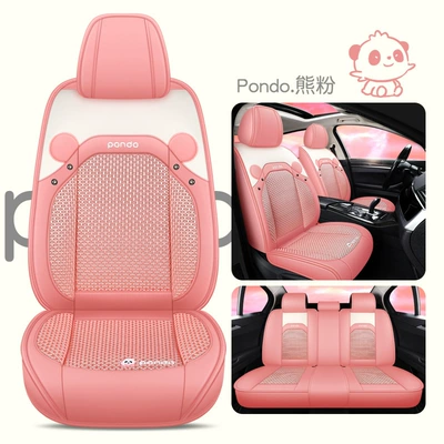 22 new leather Ice Silk cartoon Four Seasons car cushion cushion cushion cover manufacturers wholesale a generation of export (Four Seasons Pad) - pink-standard-edition-general