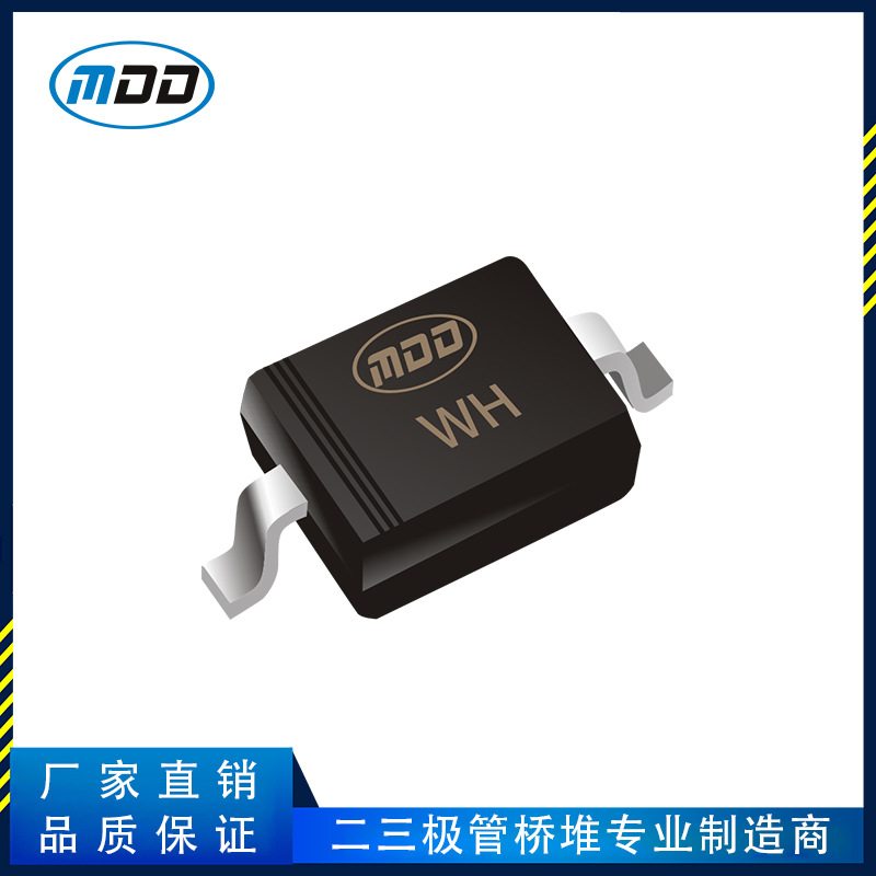 厂家直销MDD品牌BZT52C12稳压二极管SOD-123封装替代MM1Z12现货
