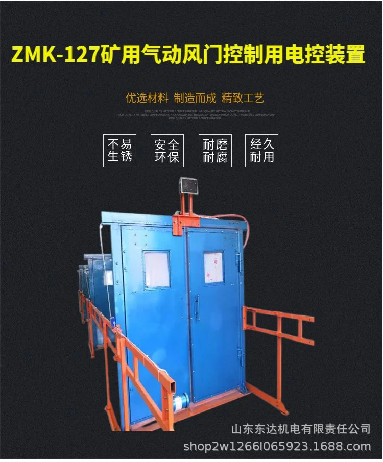 风门电控 (10).jpg