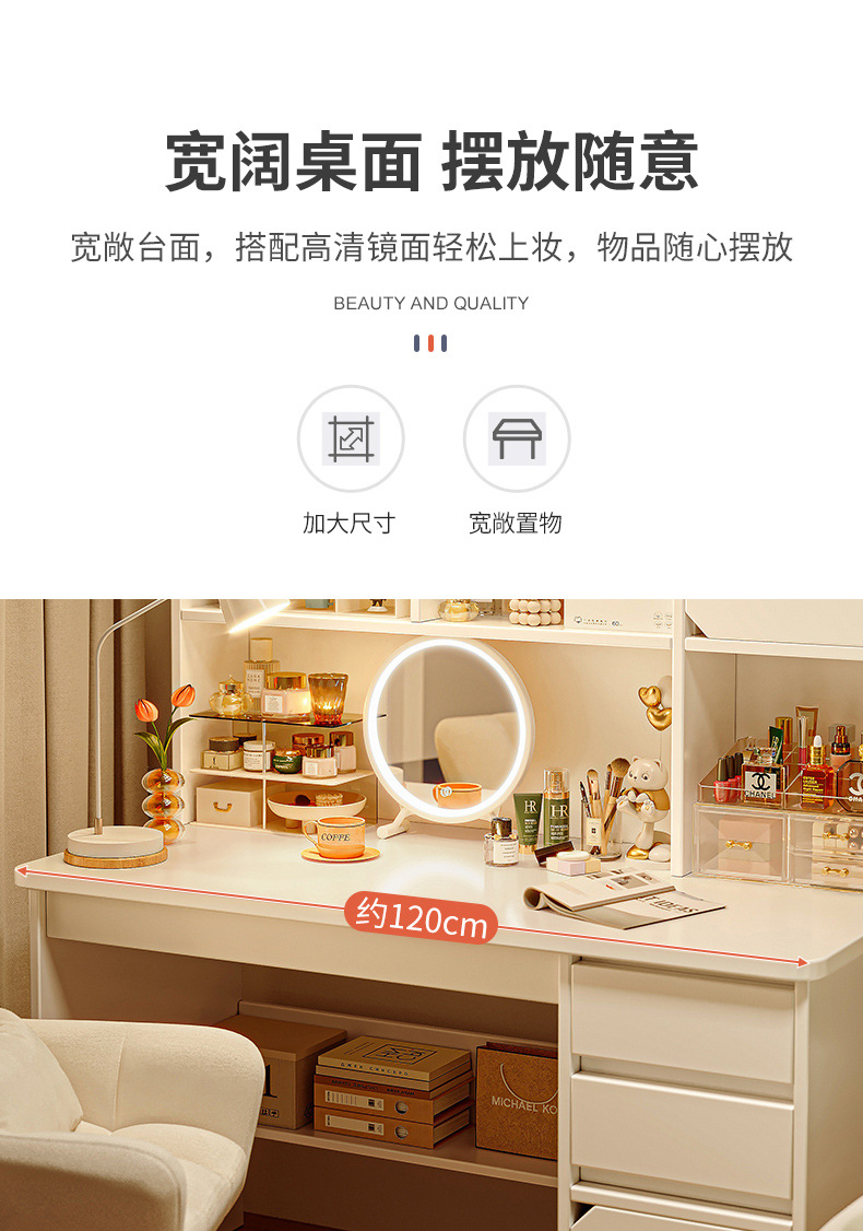 复制_电脑桌梳妆台一体卧室简约现代书桌化妆桌二.jpg