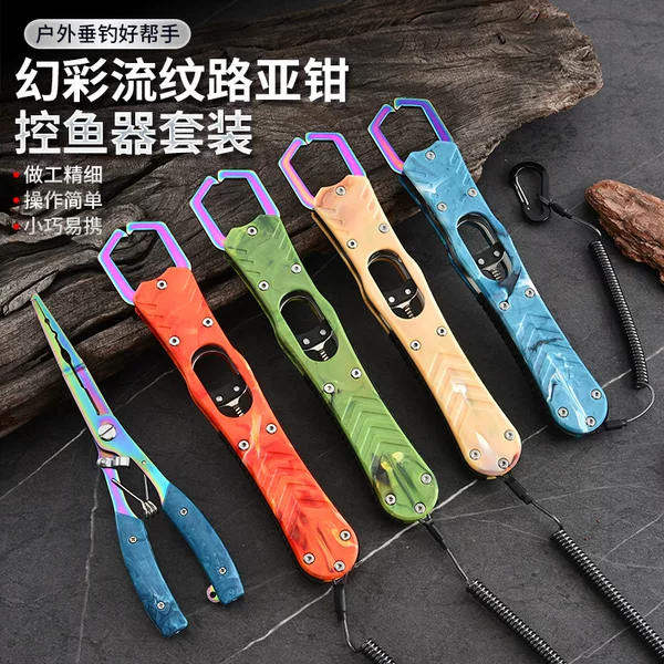 New Model Iridescent Flow-Pattern Fishing Pliers and Lure Pliers Two-In-One Set, Hook Remover, Line Cutter, Lead Clip, Ring Opener Lure Pliers