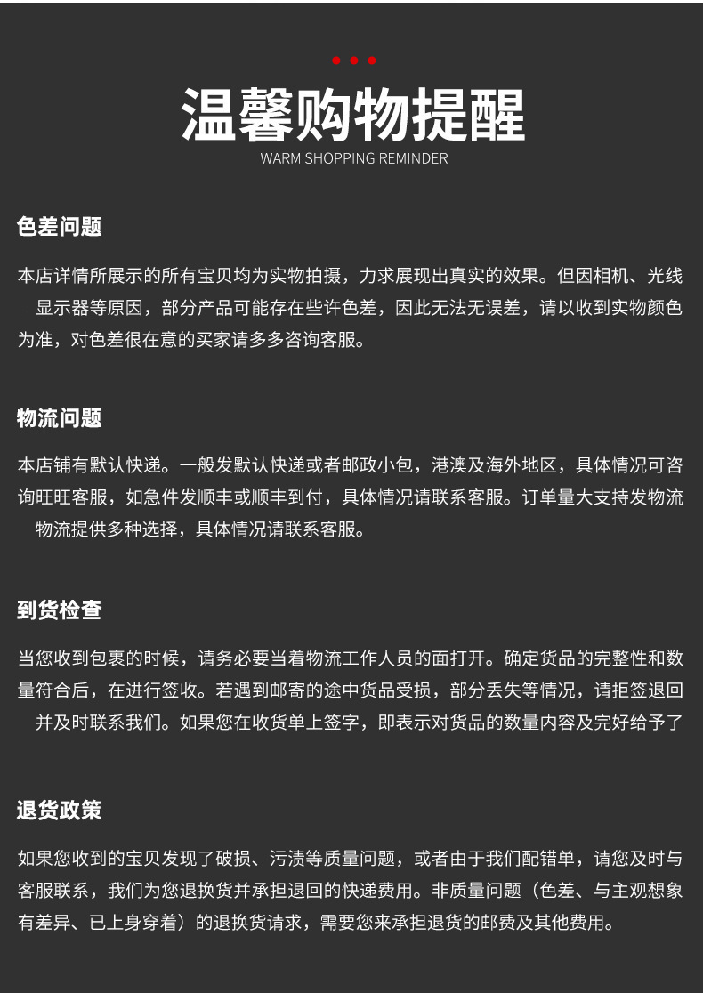 详情页_16.jpg