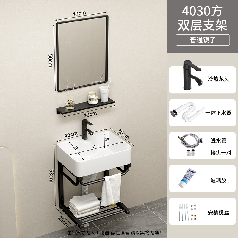 40 * 30cm doble soporte cuenca + grifo + espejo