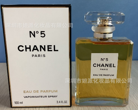 Amarillo No. 5 100 ml