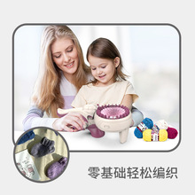 Diy儿童毛线编织器手工创意手摇毛线 纺织机织布机围巾幼儿园玩具