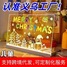 画板儿童可擦写亚克力透明写字板广告牌摆摊用发光广告牌荧光画板