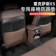 �m���׿��_˹ES200���η��߉|ES260/ES300h/�������b�܇�����Ʒ