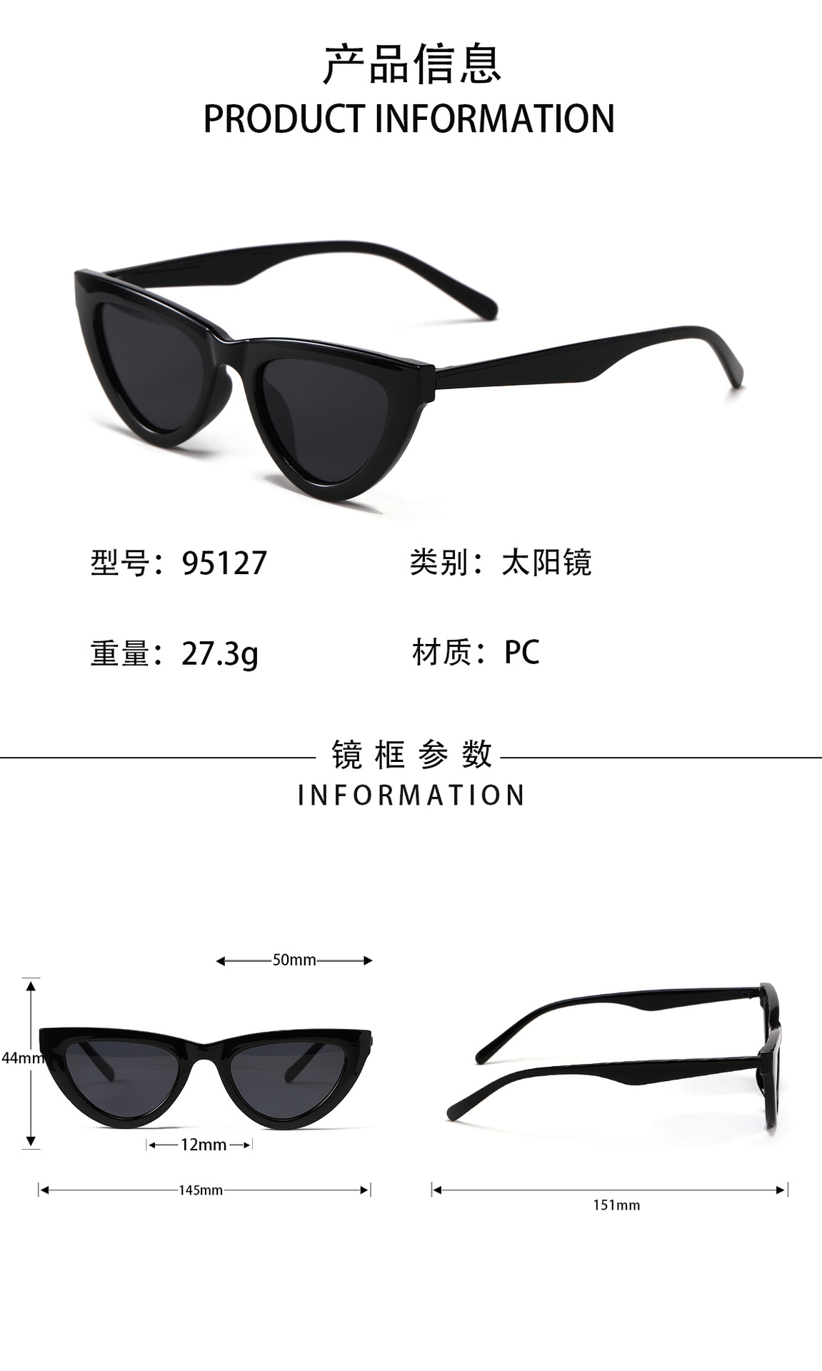 Korean Fashion Style New Geometric Cat Eyes Sunglasses display picture 4