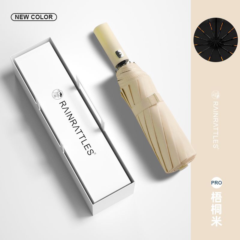 85 본베이지 [플래그십 모델 직경 110cm] 비닐