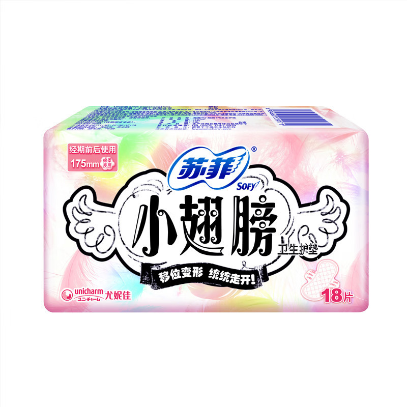 卸売コーテックス安全パンツ型生理用ナプキン昼夜兼用組み合わせスリーピングパンツマタニティおばさんナプキン正規品MFYX|undefined