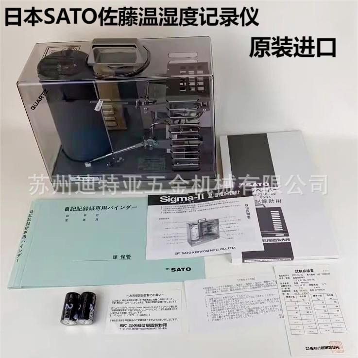 进口SATO佐藤温湿度记录仪7210-00记录纸7210-62 7215-00 7210-64
